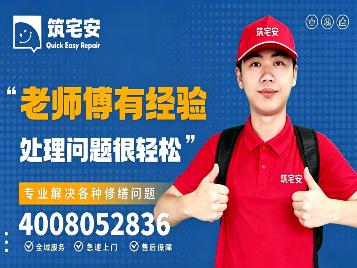 韶关地砖空鼓修补全指南：上门服务、修复工艺与地面砖维修完整讲